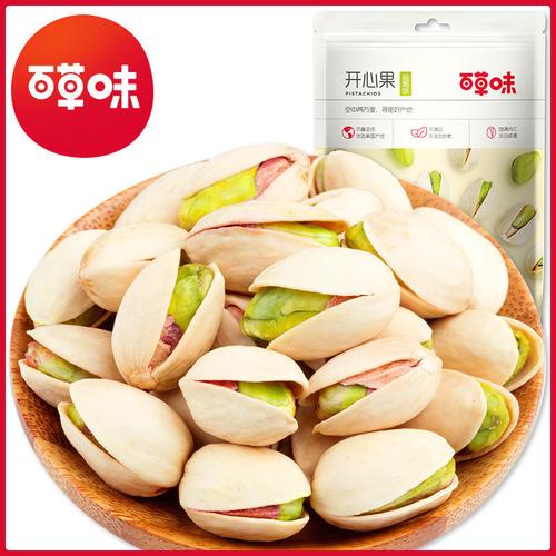 插单 2026冬 味滋源开心果500g/袋 坚果炒货干果休闲零食品厂家直销