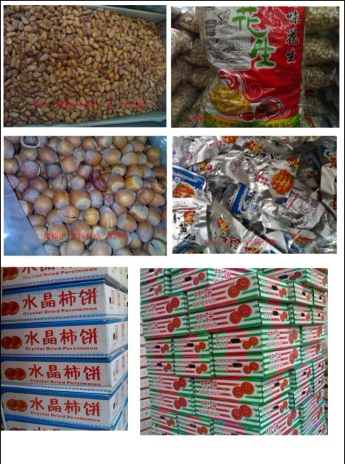 精品干果特价销售_回龙观社区网集采地带_回龙观社区网