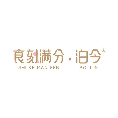 经营范围包括:一般项目:科技推广和应用服务;未经加工的坚果,干果销售