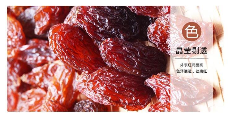 黄金田园干果零食新疆特产红葡萄干红玫瑰葡萄400g袋2
